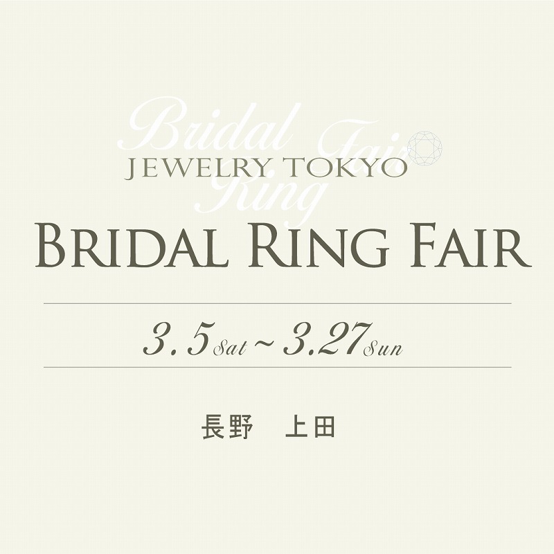 Bridal_Ring_Fair_insta