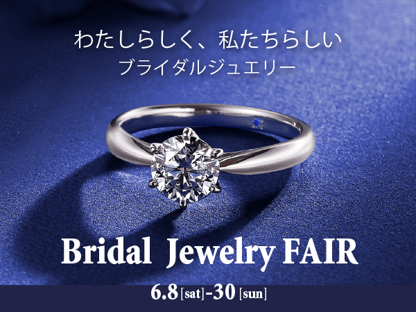 BRIDAL_JEWELRY_FAIR2024_6__top_banner1[1]