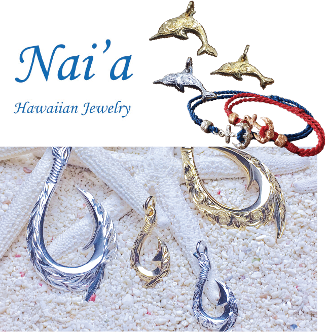 Nai'a Hawaiian Jewelry