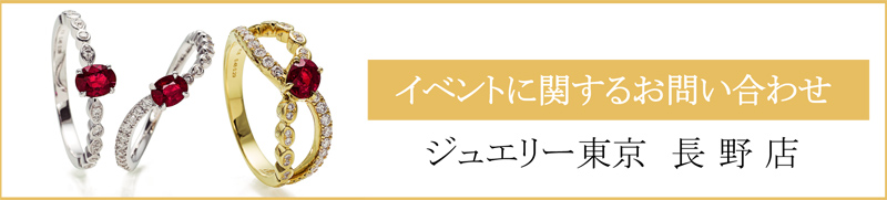 フェア問い合わせ1のコピー