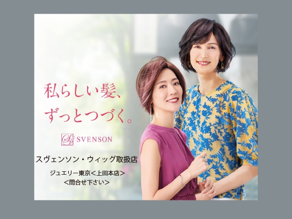 SVENSON_1ban_banner_jpg