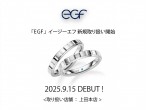 EGF_HP_1banbanner_640_450