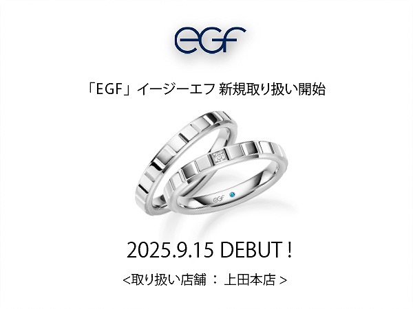 EGF_HP_1banbanner_640_450