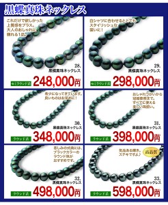 2026_01パールフェアミヤ_長野店店_01