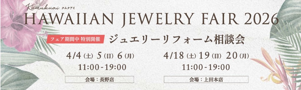 スクリーンショット 2026-03-11 163049